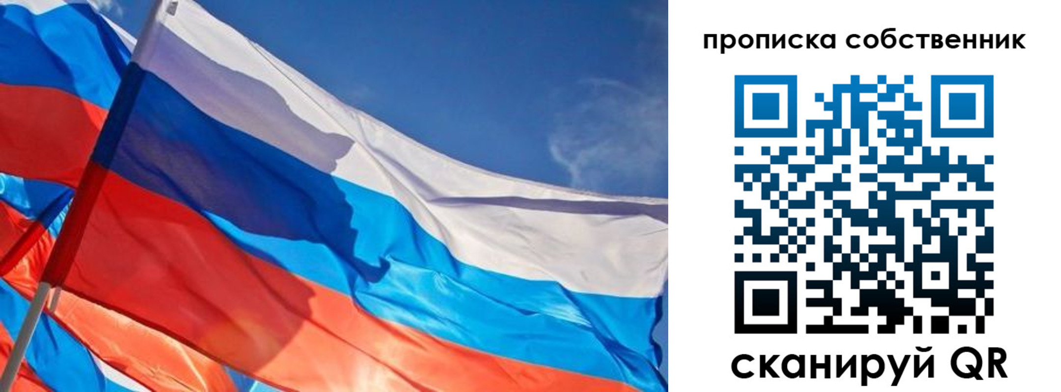 временная регистрация адрес в Барыше