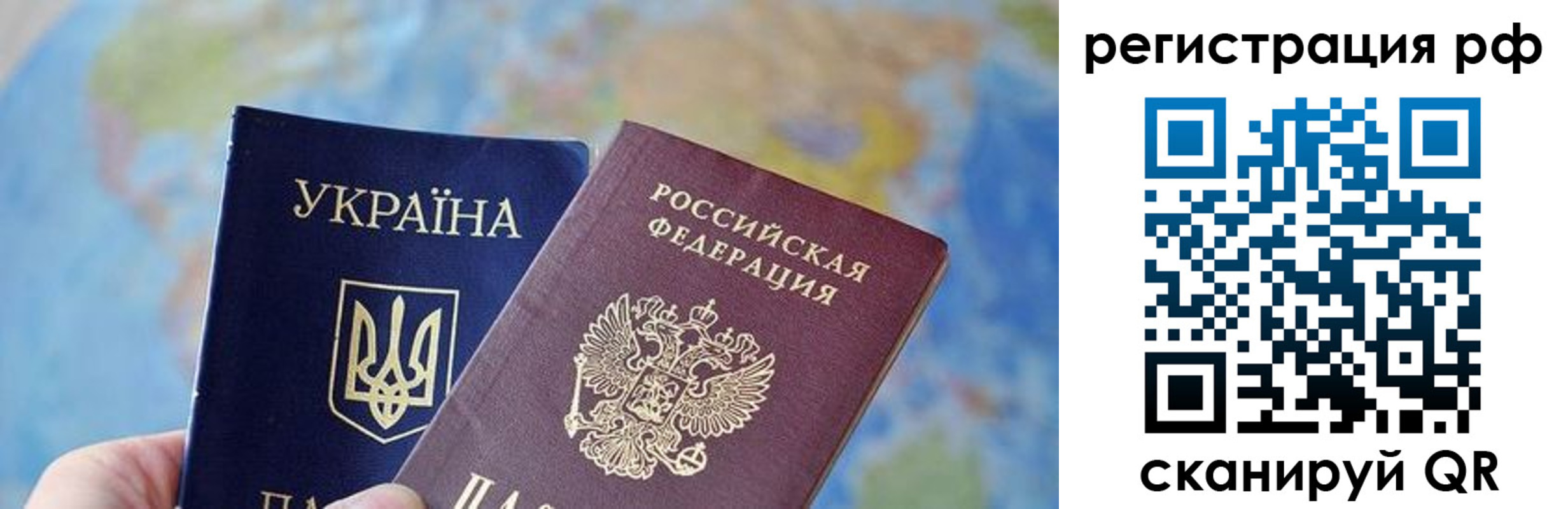 временная регистрация адрес в Барыше